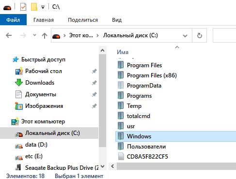 Как убрать диск а из списка дисков windows 10